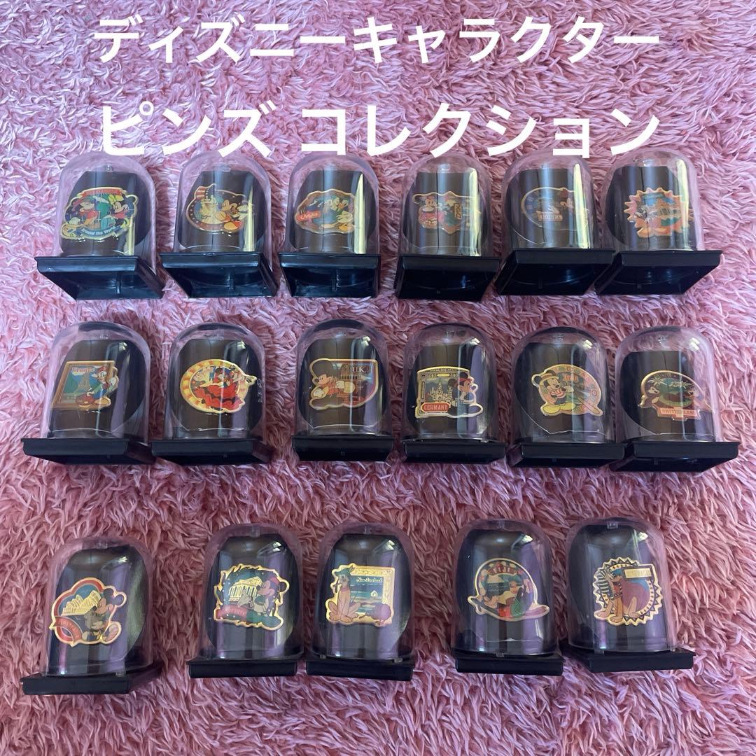 【超レア】ディズニーキャラクター ピンズコレクション 17点セット