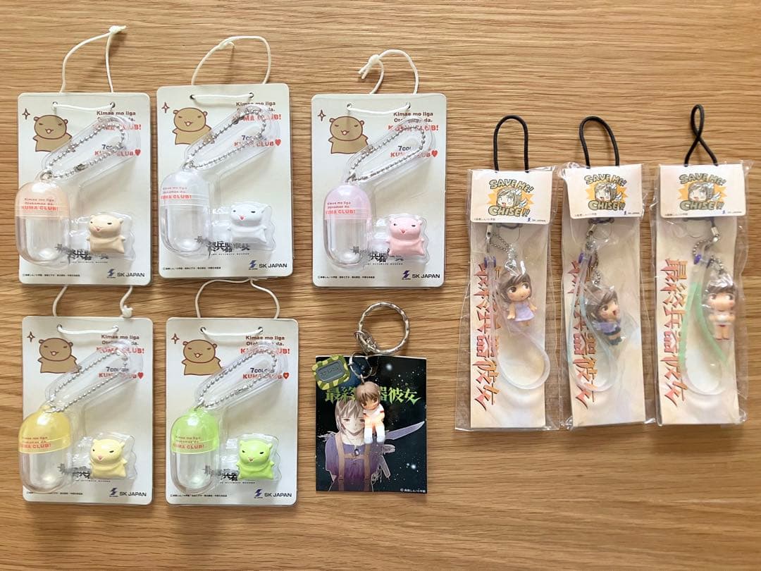 最終兵器彼女 まとめ売り フィギュア マスコット ストラップ キーホルダー 9種
