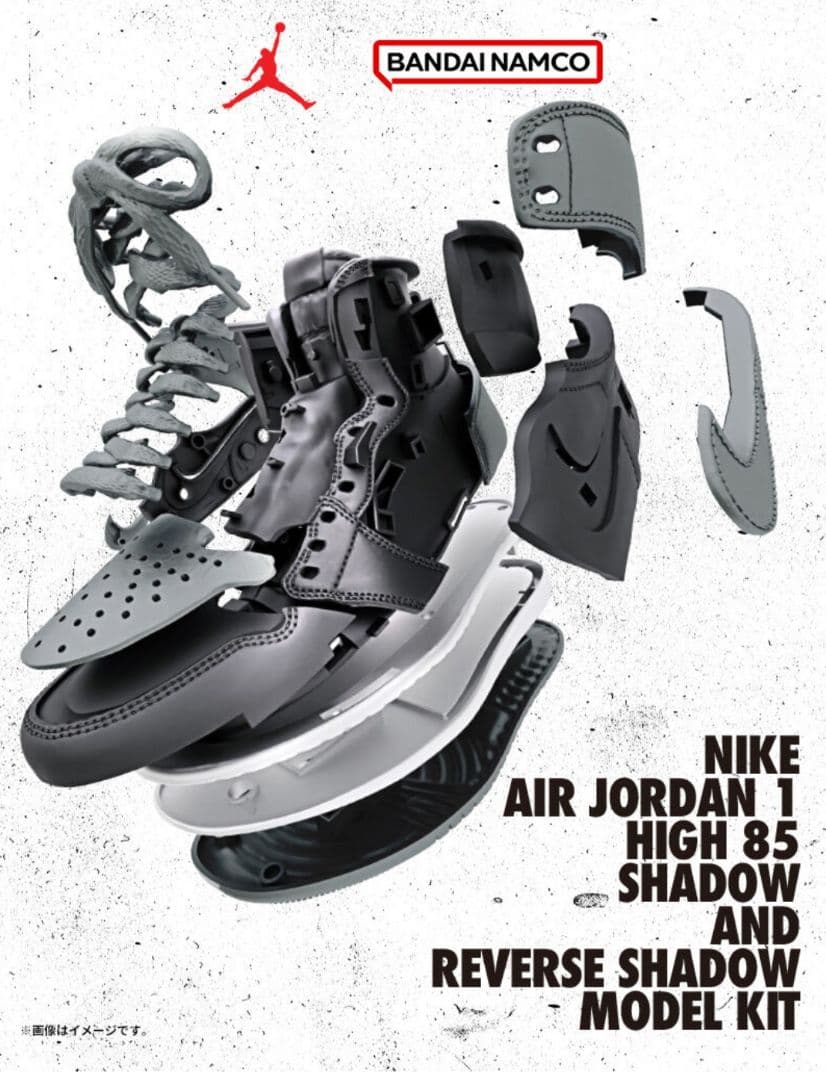 【抽選販売】NIKE AIR JORDAN 1 HIGH 85 モデルキット