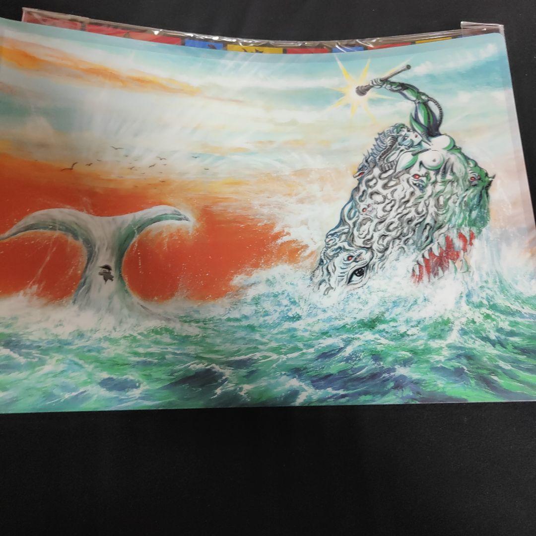 開田裕治ウルトラマンワークス★クラウドファウンディング画集 未開封品