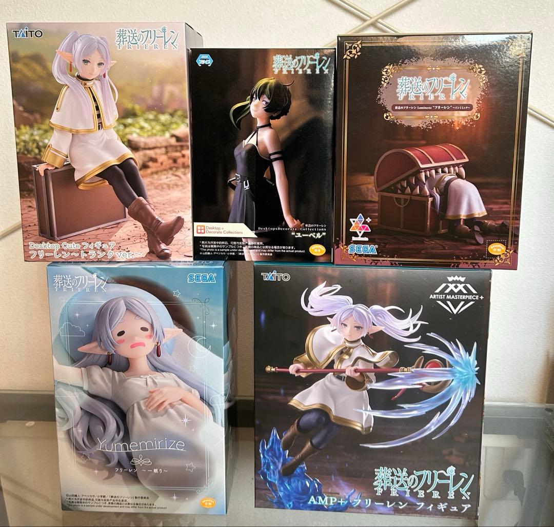 フリーレン　フィギュア　まとめ売り