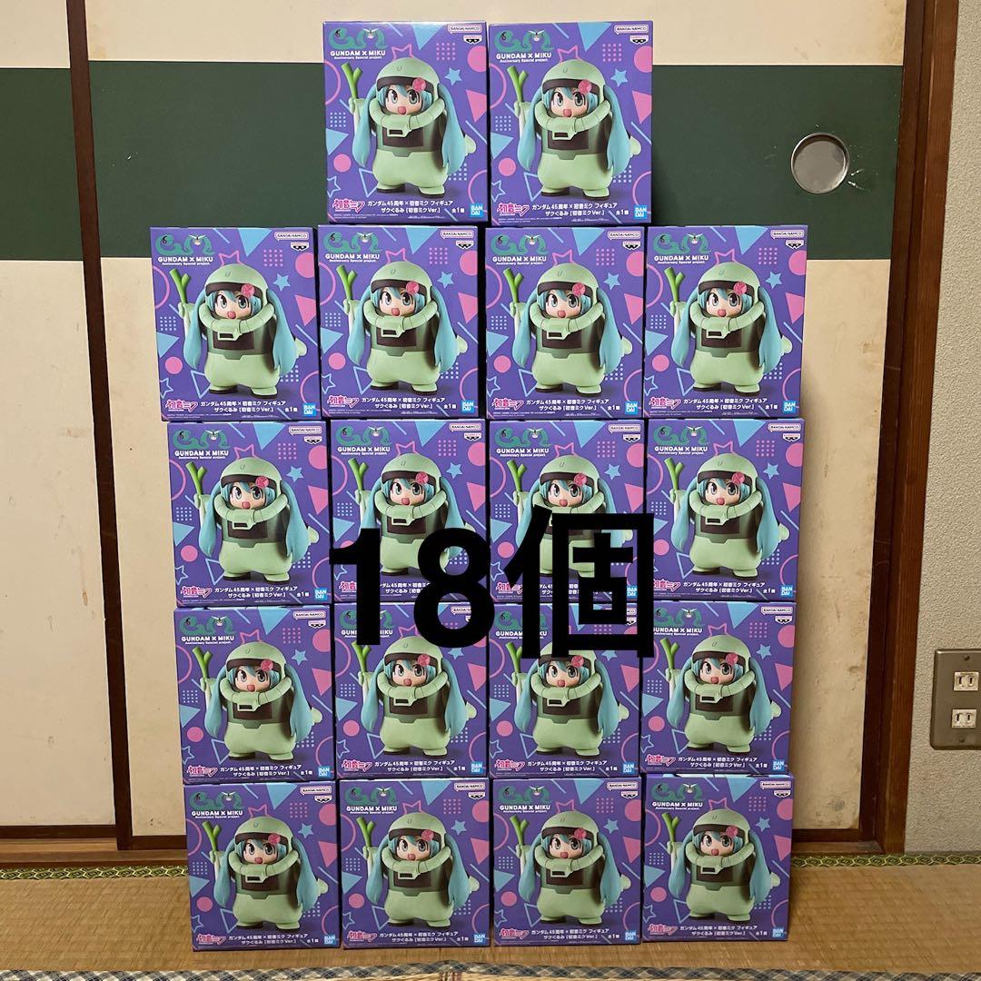 初音ミク ガンダムコラボ フィギュア ザクぐるみ 初音ミクver. まとめ売り