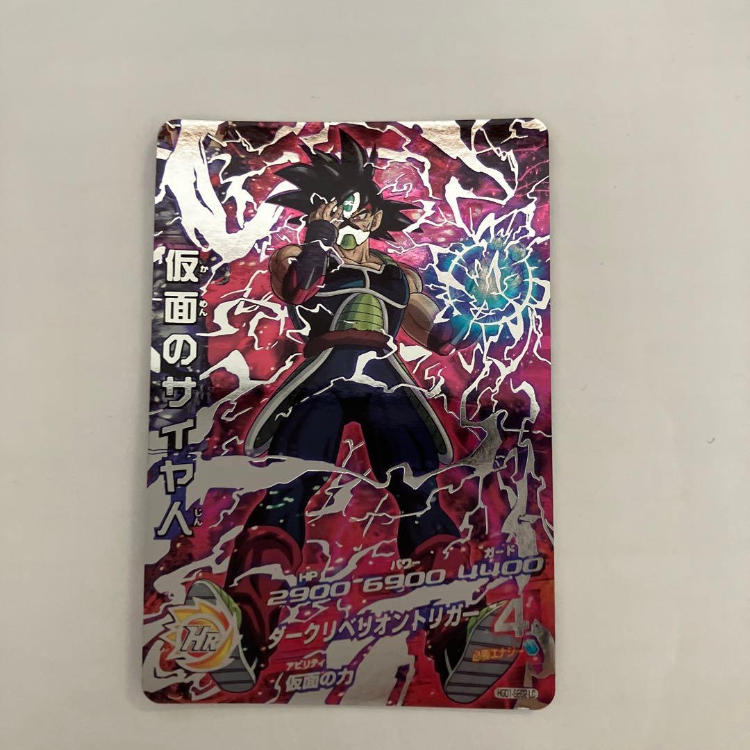 ドラゴンボールヒーローズ　カード