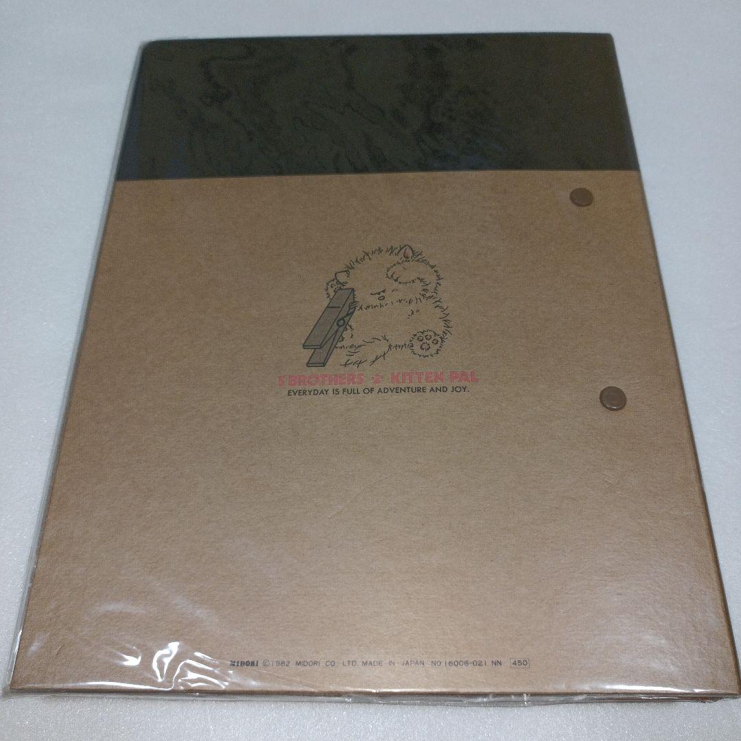 平成レトロ　ニャンニーズ　バインダー　文房具 ファイル　にゃんこ　猫　レトロ