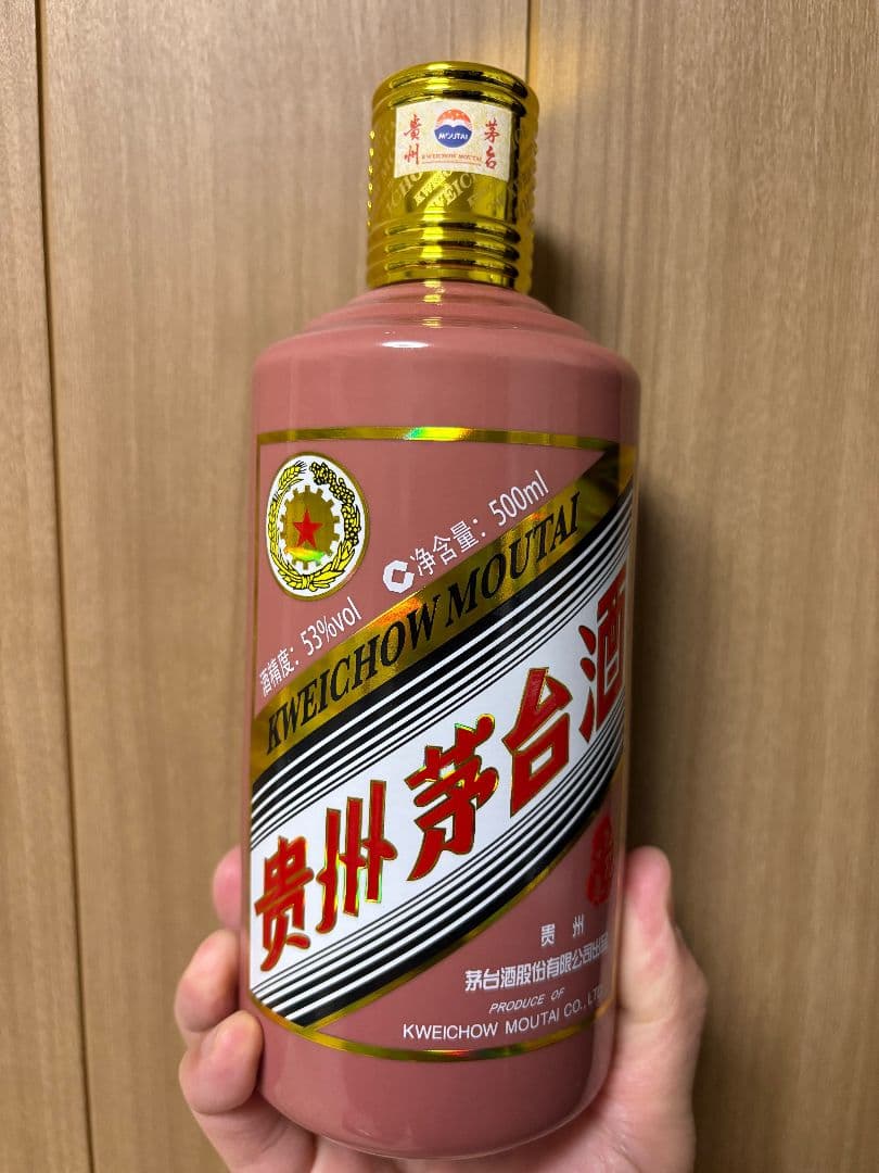 【未開栓新品】貴州茅台酒 Kweichow Moutai 2025年 巳年