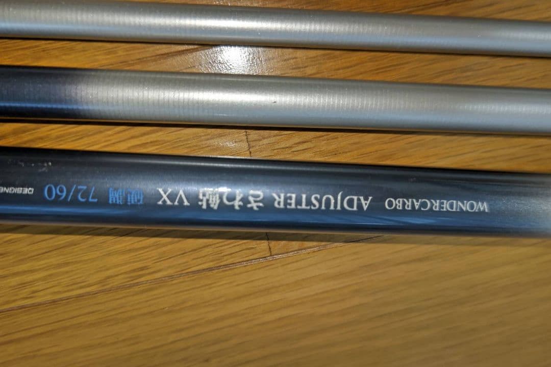 鮎友竿 ADJUSTER さわ鮎 VX 硬調 72/60