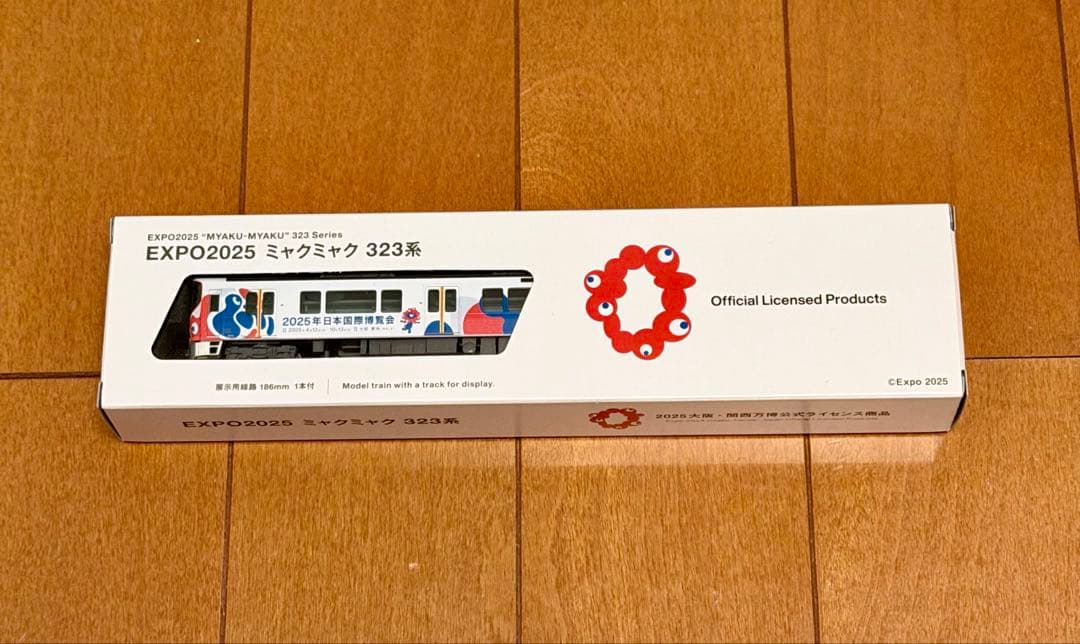EXPO2025ミャクミャク323系KATO Nゲージ　先頭車両