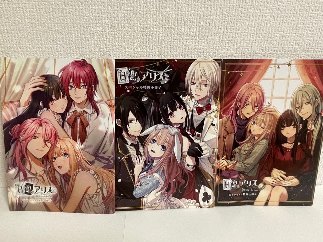 ろろアリ 小冊子 3点セット 白と黒のアリス