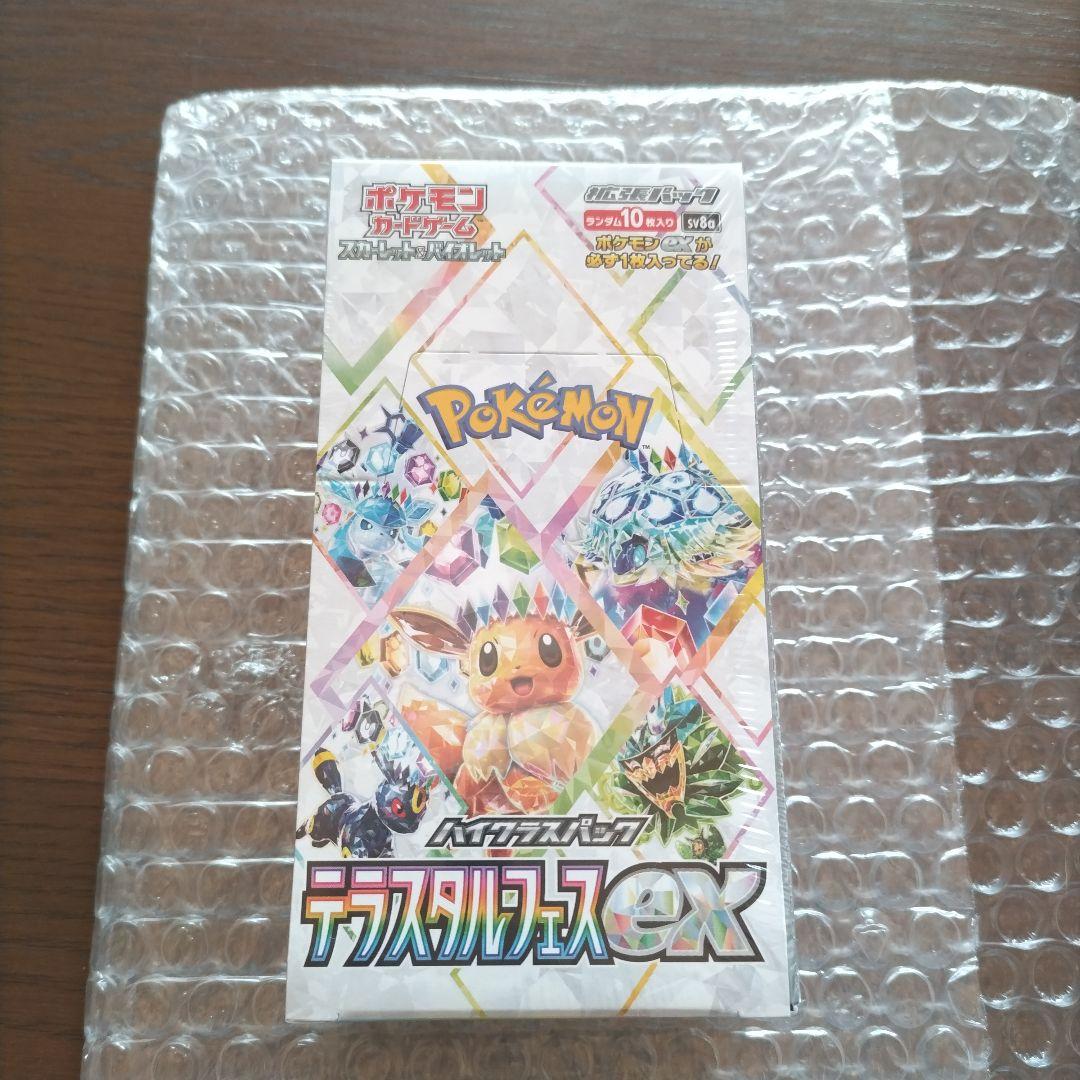 ポケモンカードゲーム テラスタルフェスex BOX 未開封 シュリンク付