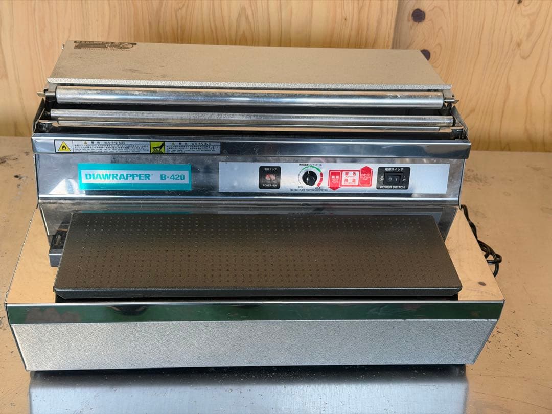 2023年 ダイアラッパー B420