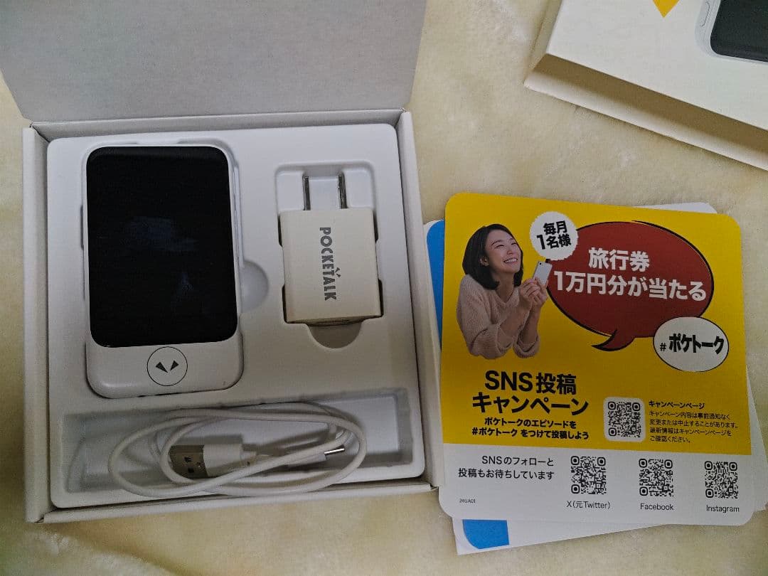 POCKETALK 翻訳機 本体あと16か月の無料データ通信があります