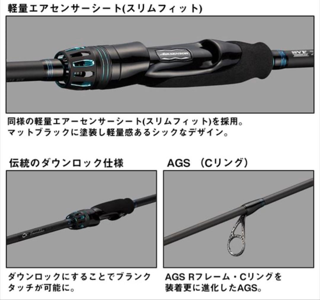 値下げ　ダイワ　エギングロッド　エメラルダス　AIR 86M・K(2ピース)