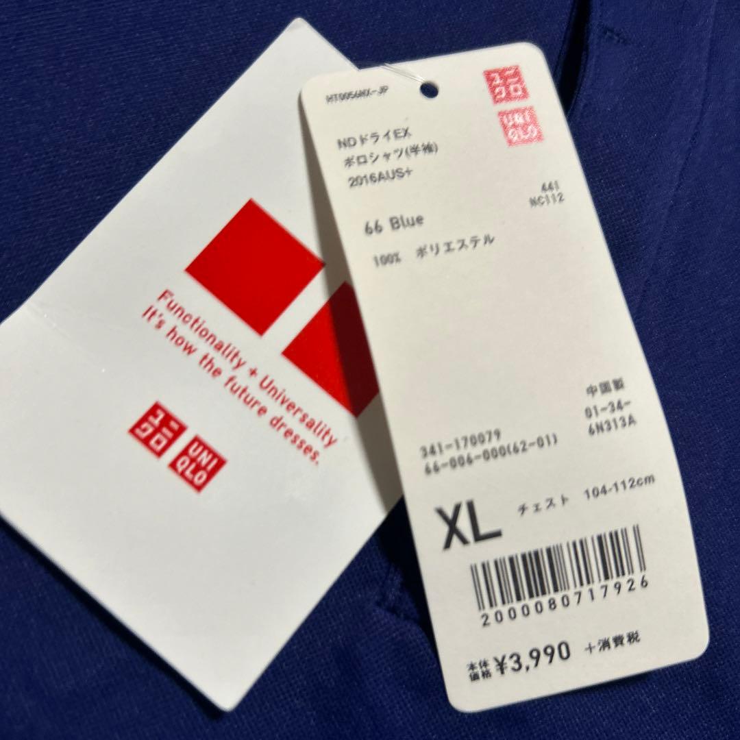 2016年 全豪オープン ジョコビッチ 着用モデル　テニスウェア　XL