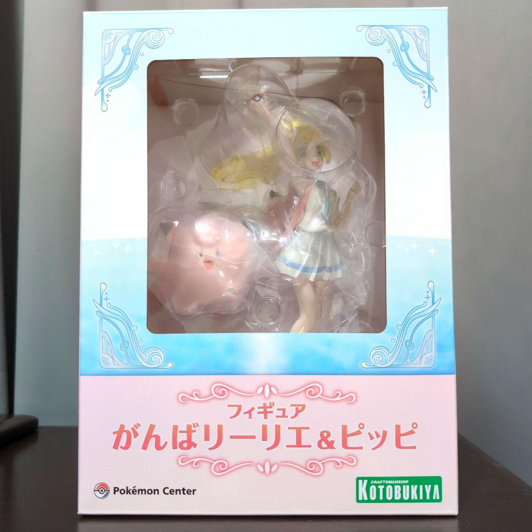 ポケモンセンターオリジナル フィギュア がんばリーリエ&ピッピ コトブキヤ