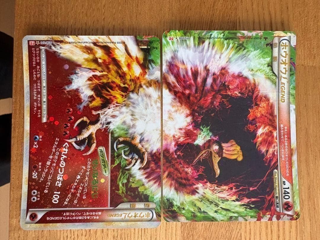 ポケモンカード まとめ売り　ピカチュウ誕生日プロモ／リザードン他