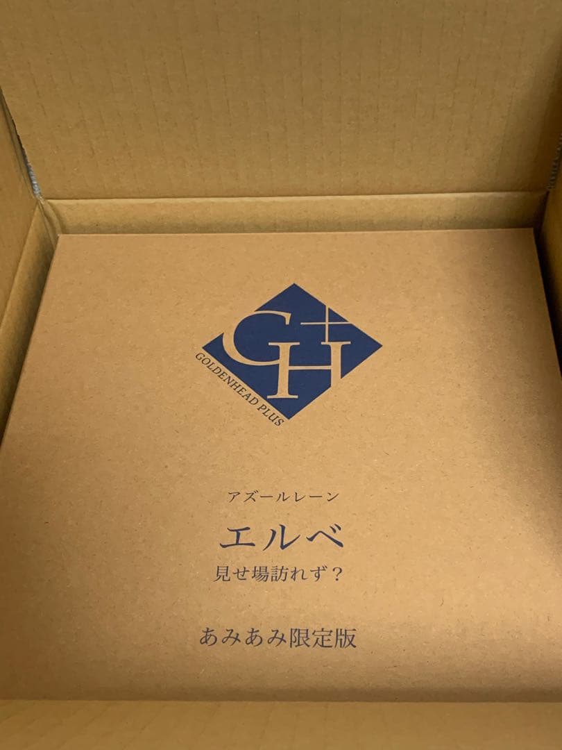 アズールレーン　エルベ　フィギュア　あみあみ　限定版