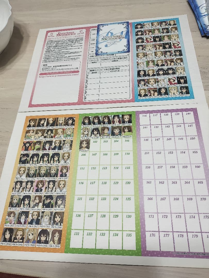 けいおん　プレメモ　応募シール101点分