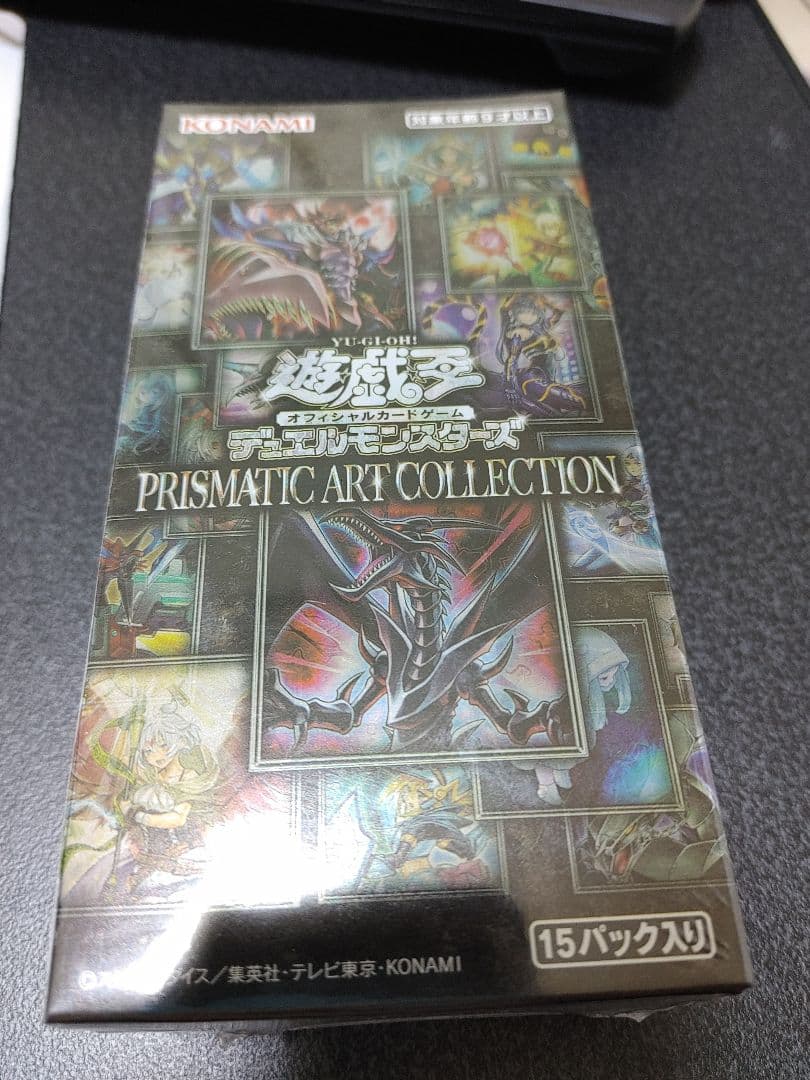遊戯王 未開封 シュリンク付き プリズマティックアートコレクション 一箱