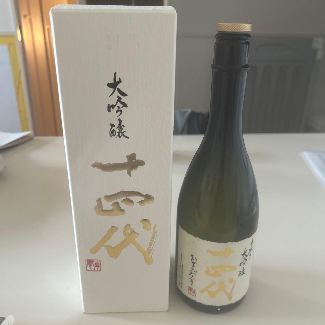 十四代 中取り 大吟醸酒 720ml【空瓶】
