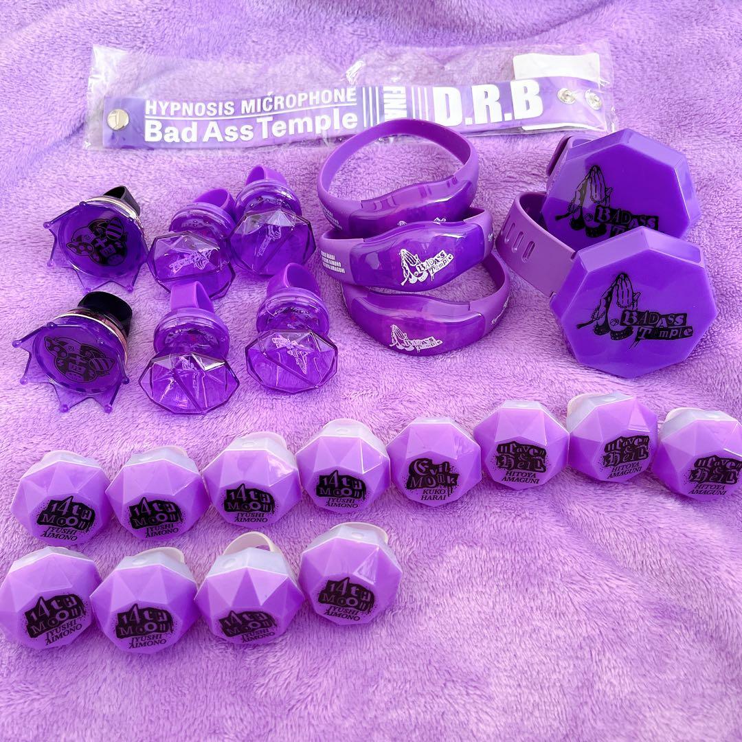 ヒプマイ　ヒプステ　ナゴヤ　リングライト　ジュエルリンライ　ラババン　セット売り