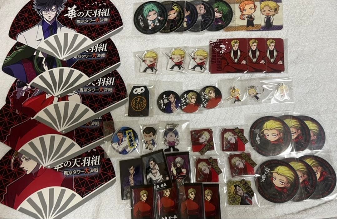 ヒューマンバグ大学 グッズ