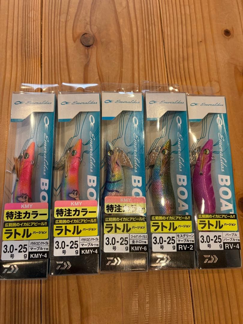 エメラルダス ボートエギング ラトル 3.0号25gかめやオリジナル有り