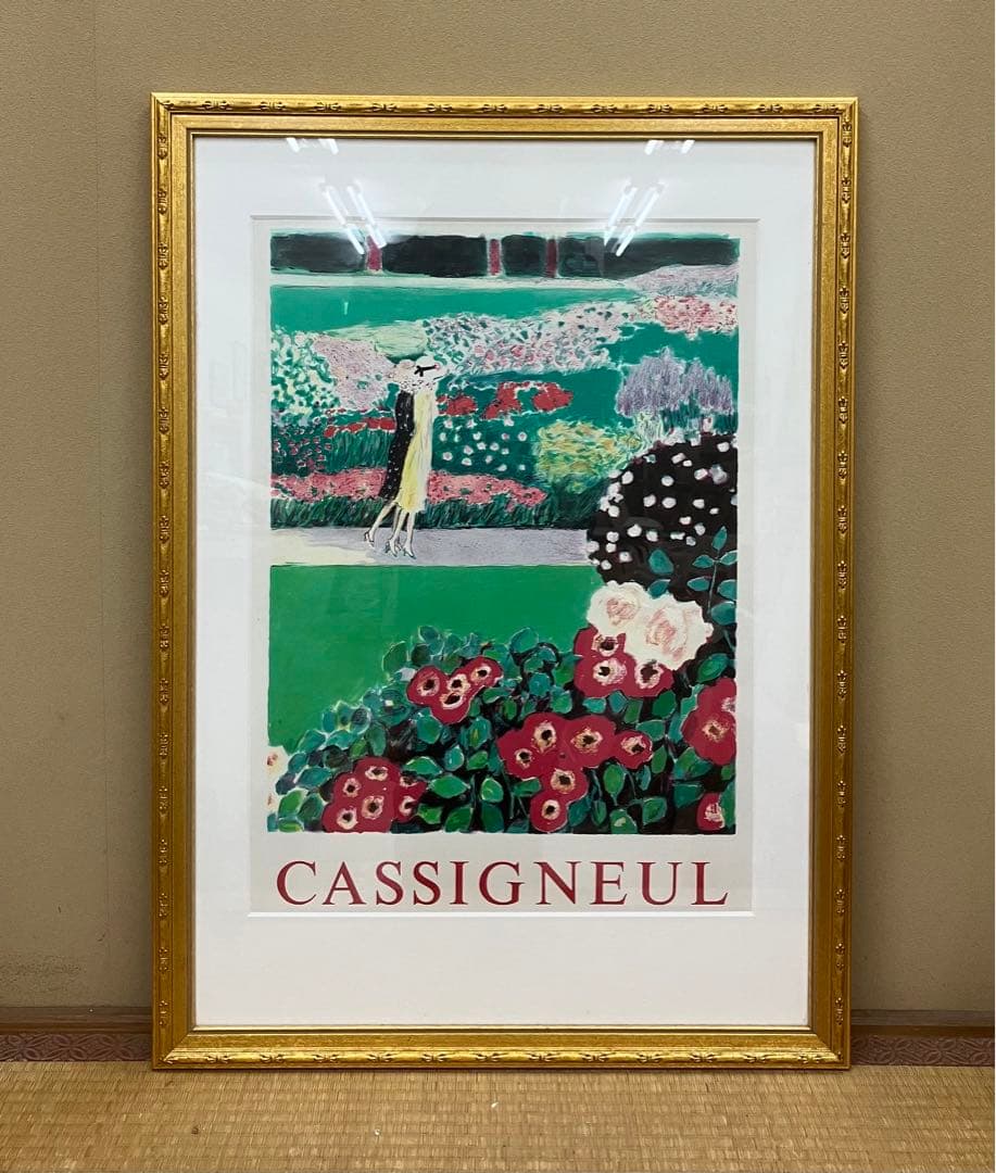 ジャンピエール・カシニョール 《リトポスター》