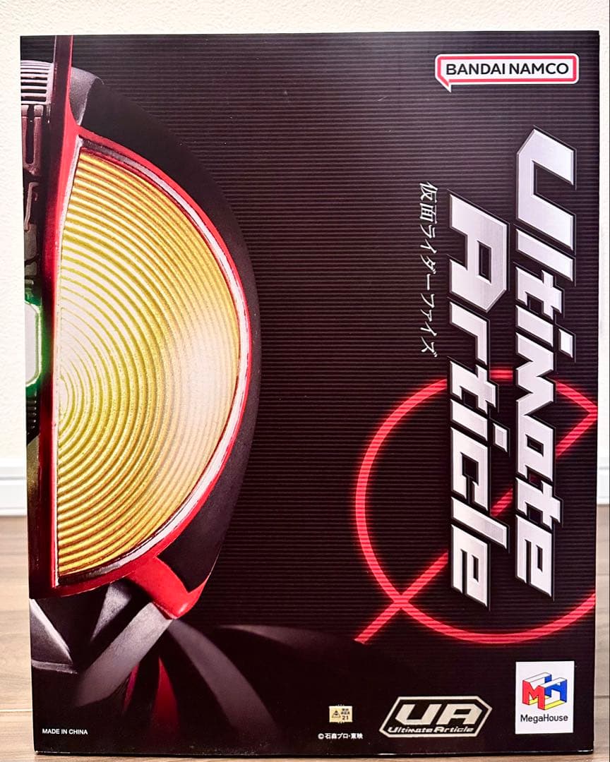 Ultimate Article 仮面ライダーファイズ