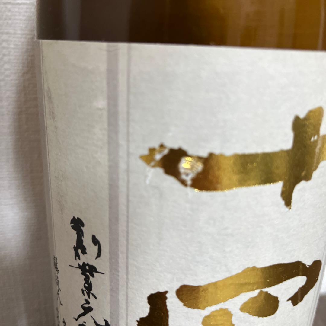 十四代　本丸　未開封　日本酒　2025詰め