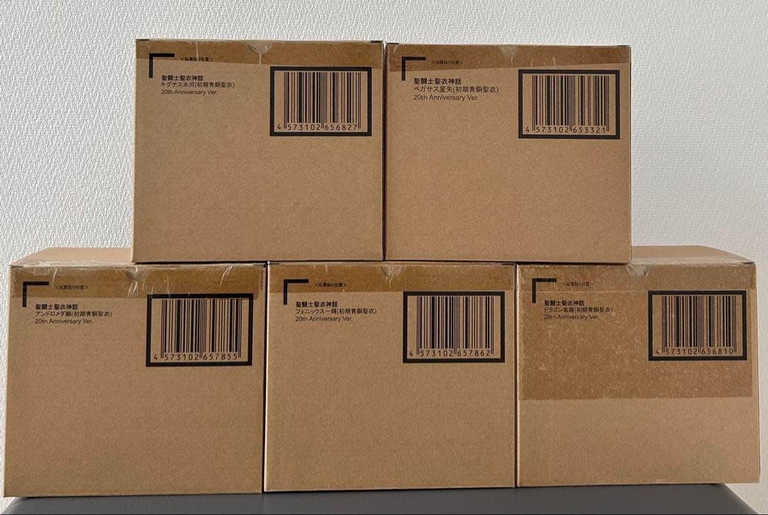 【新品】聖闘士聖衣神話 初期青銅聖衣 20th Anniversary 5セット