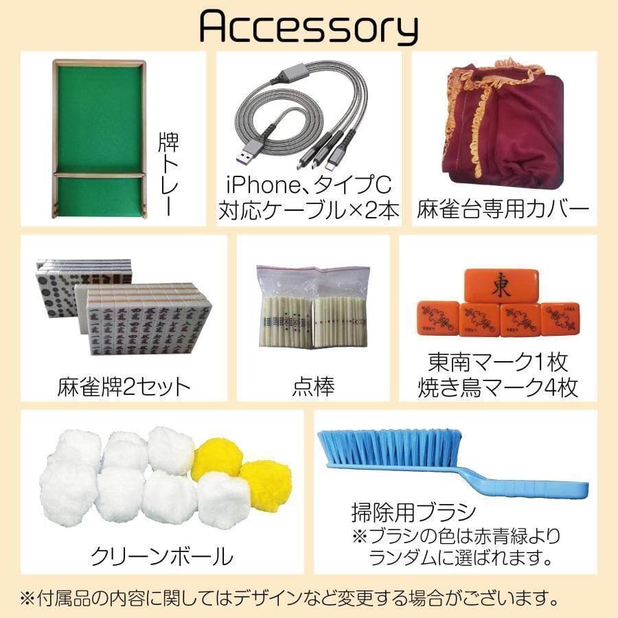 全自動麻雀卓 座卓 ハーフレッグ 麻雀卓 33mm ゴールド 2145