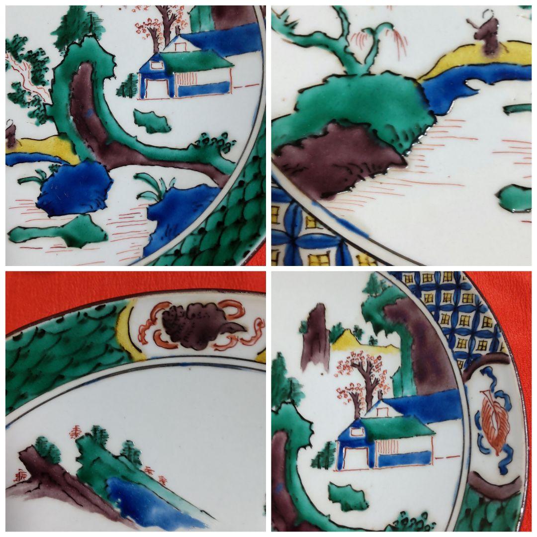 古九谷風飾り皿　骨董品　美術品　　玄関　床の間　料理にも