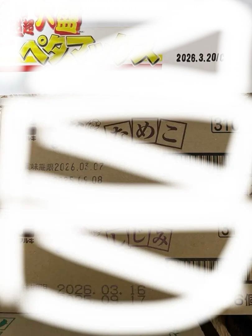 絶対お得！インスタント味噌汁　カップスープ　カップラーメン　大量まとめ売りセット