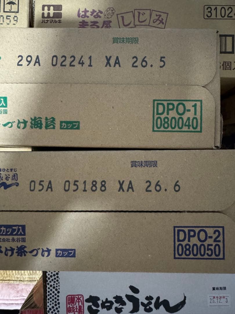 絶対お得！インスタント味噌汁　カップスープ　カップラーメン　大量まとめ売りセット