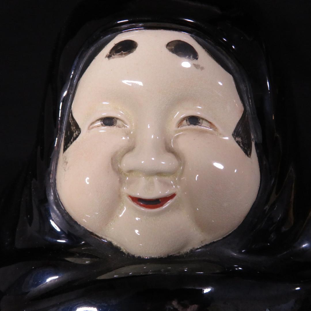 炭斗 陶器 おかめ お福 茶道具 茶器 木製台付き