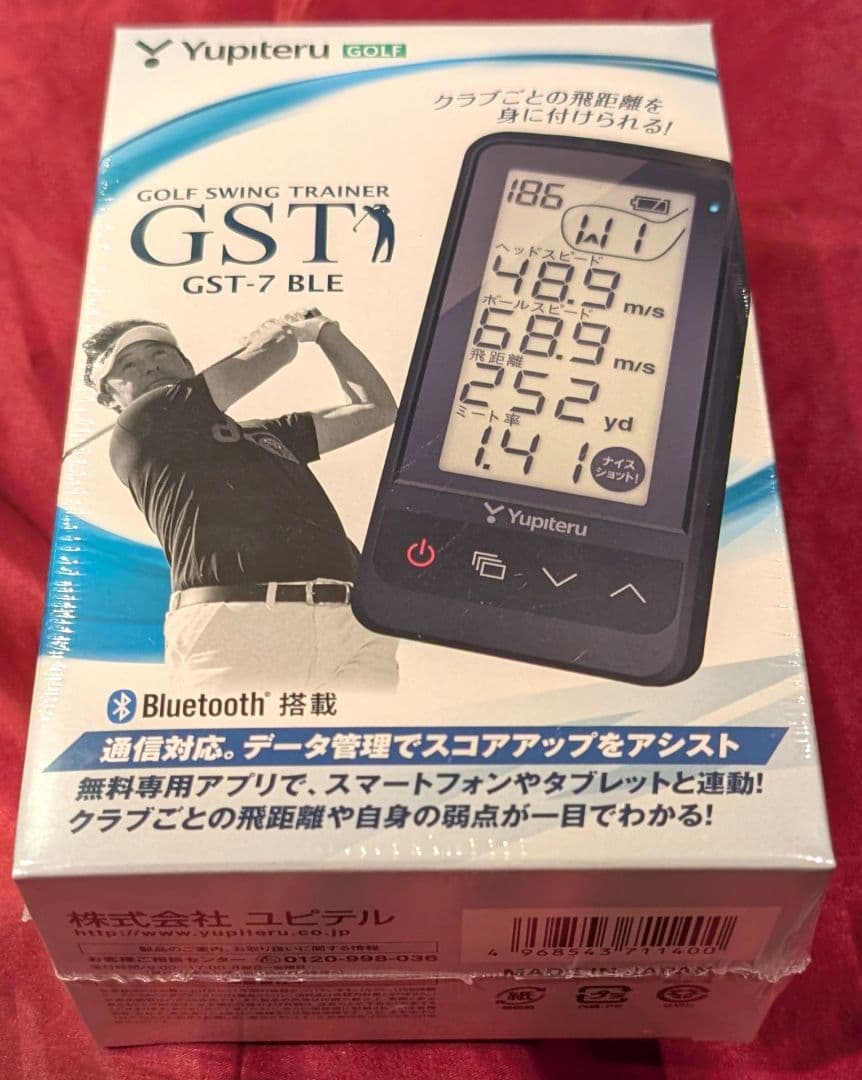 ユピテル ゴルフスイングトレーナー GST-7 BLE