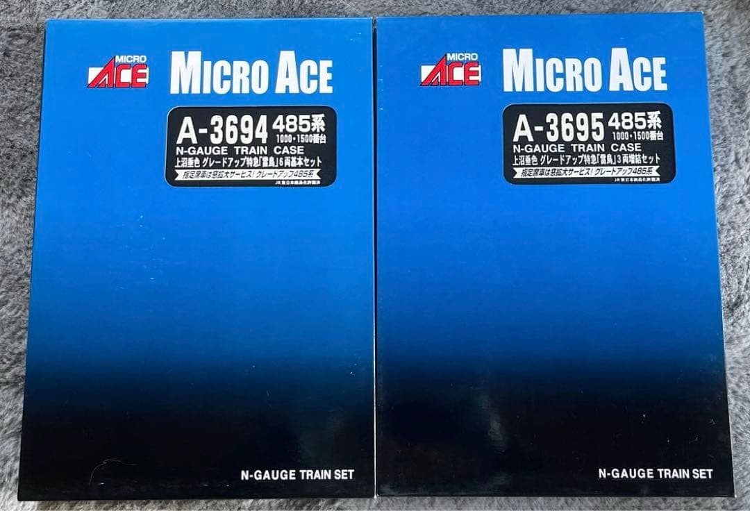 マイクロエース　上沼垂色　485系グレードアップ特急「雷鳥」9両セット