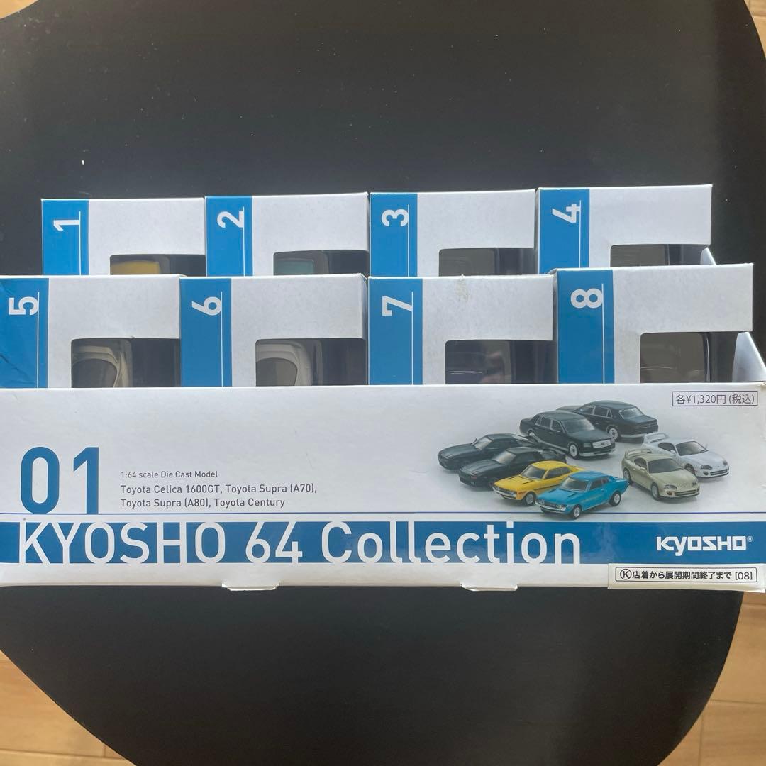 京商　KYOSHO 64 Collection ファミマ