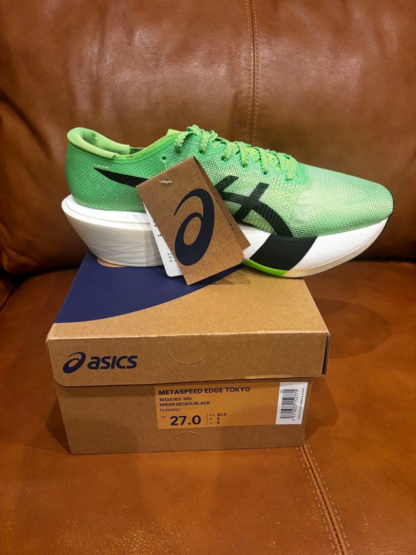 メタスピードエッジTOKYO 27.0