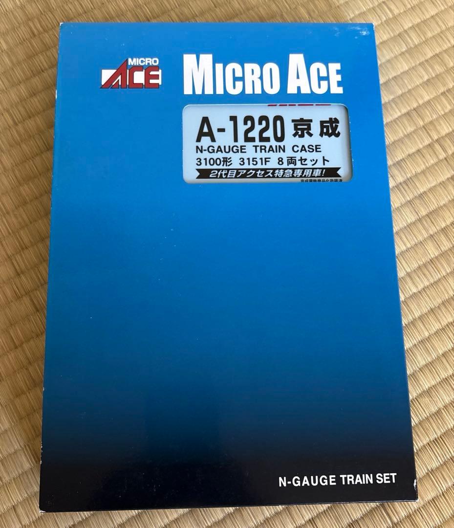 マイクロエース 京成3100形 3151F