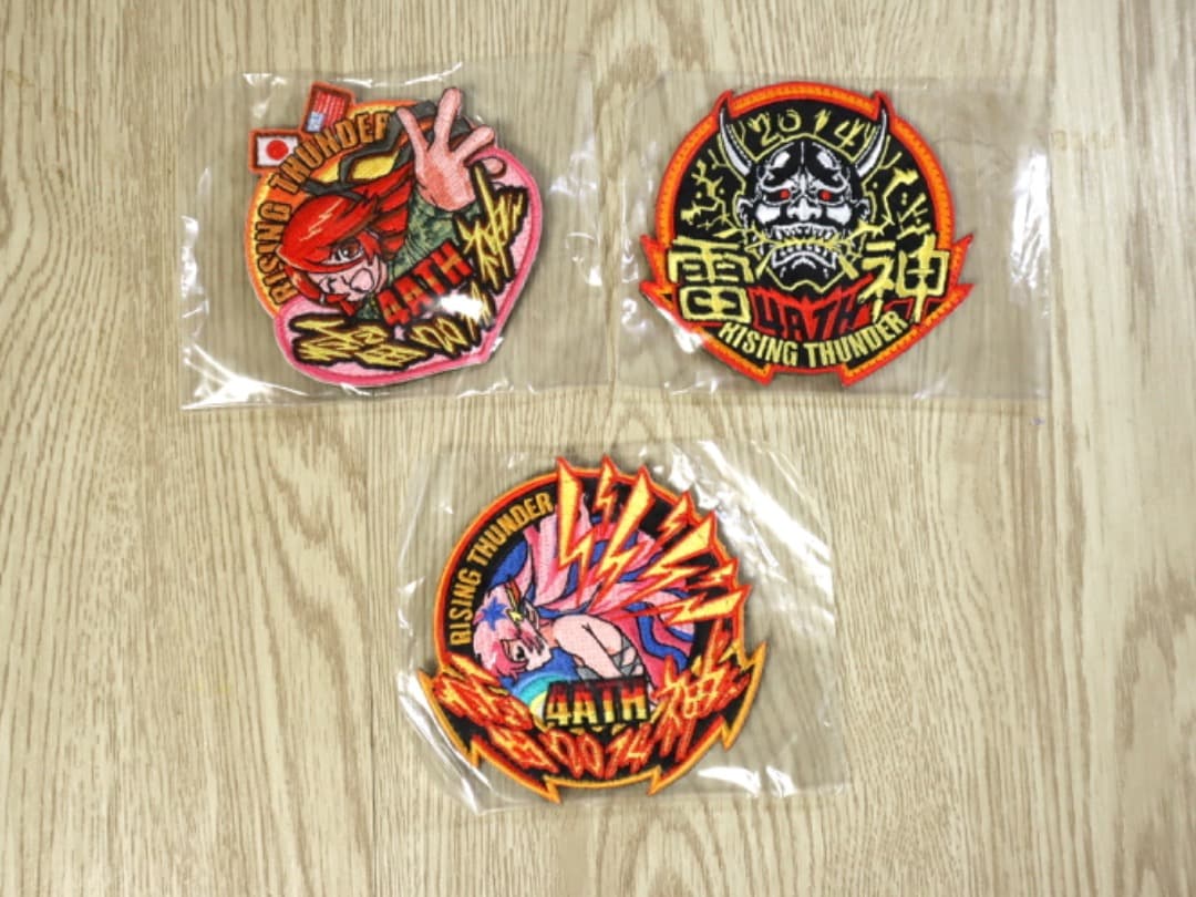 【未開封】 木更津駐屯地 第4対戦車ヘリコプター隊 雷神ワッペン 3種セット