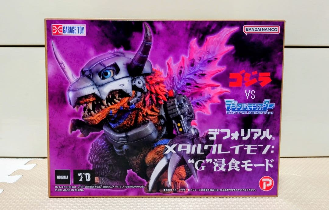 デフォリアル メタルグレイモン：”G”浸食モード