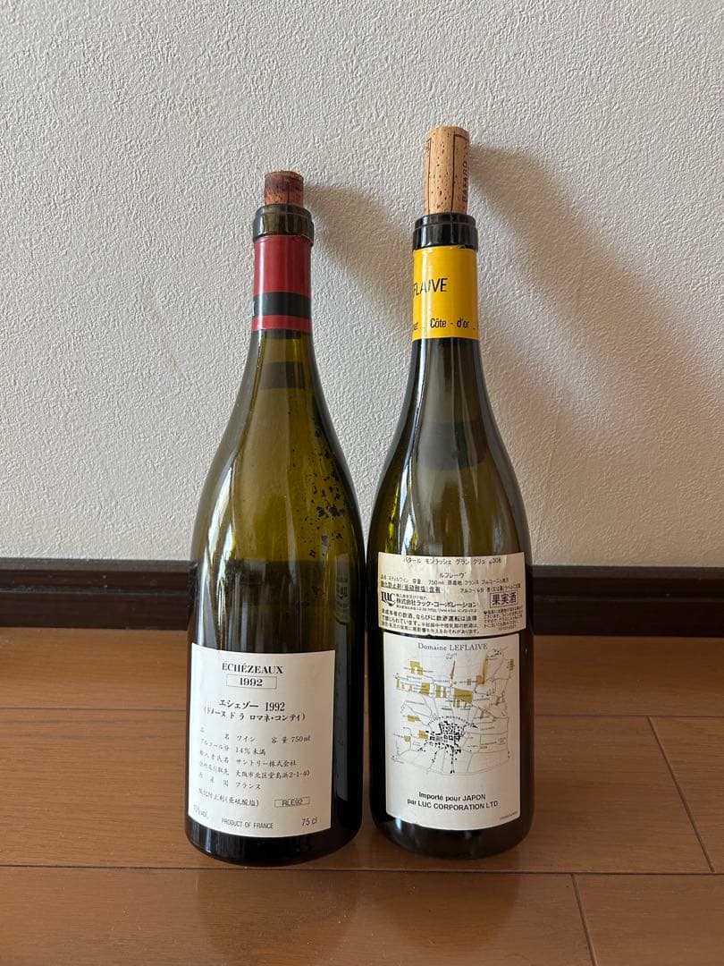 ドメーヌ•ド•ラ•ロマネ•コンティ（DRC） 『エシェゾー 1992』