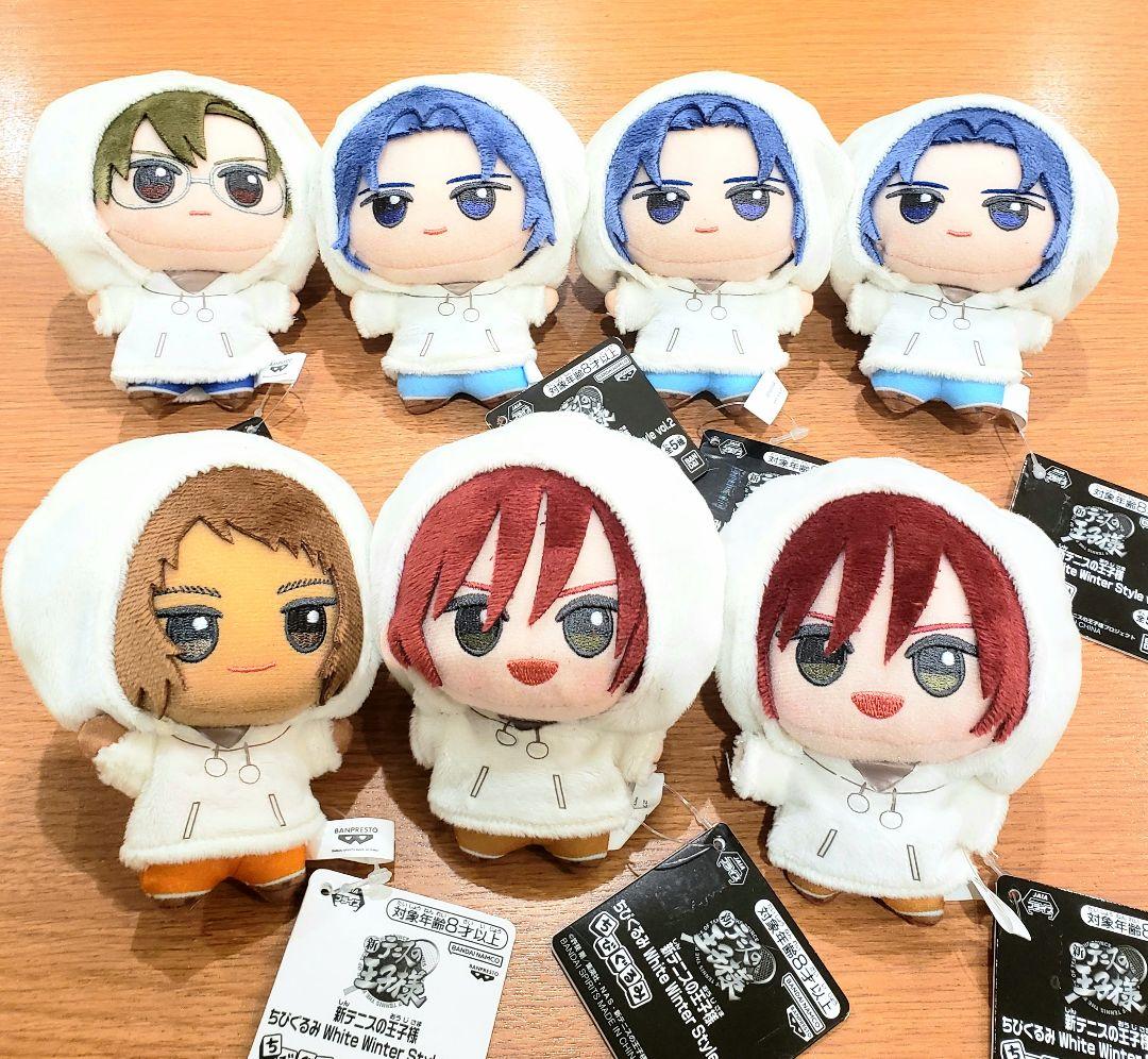 新テニスの王子様 ちびぐるみ White Winter Style 7個セット