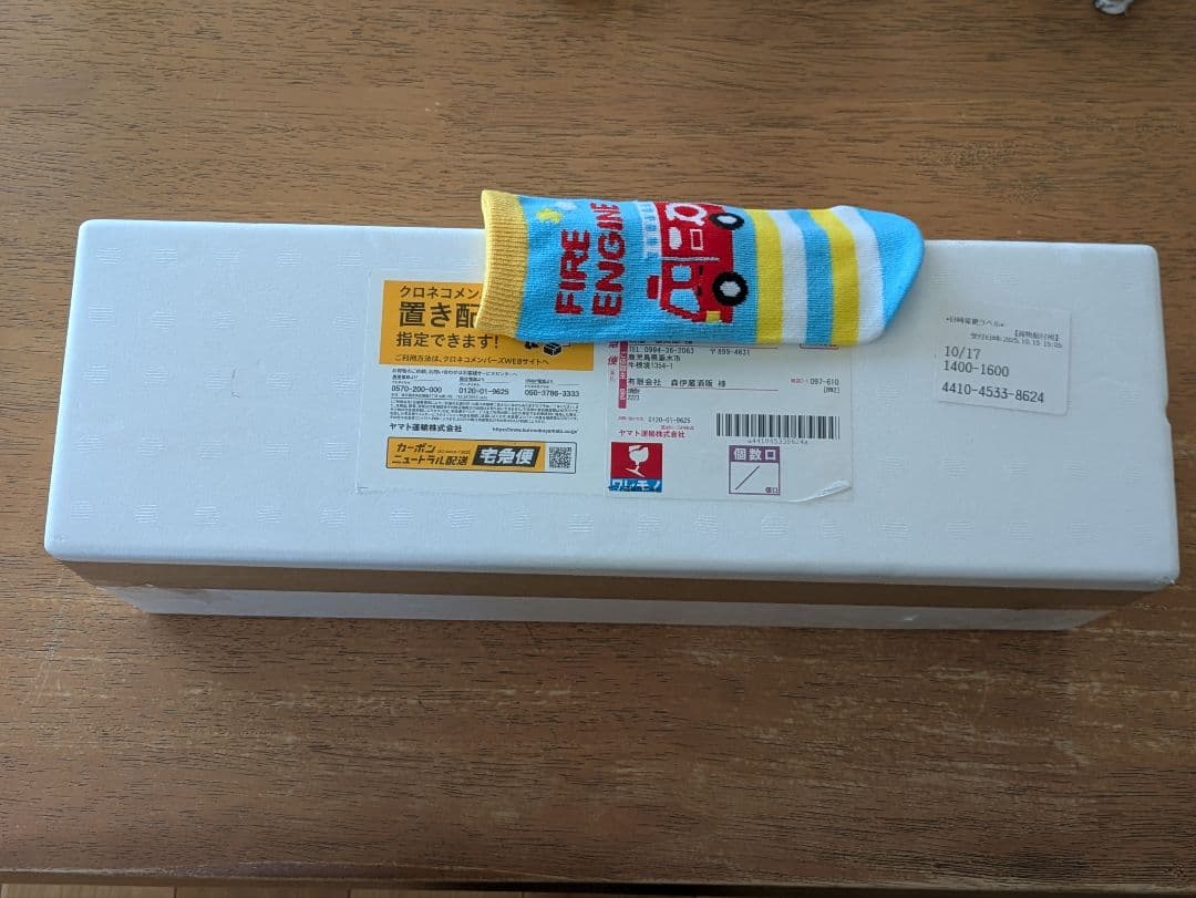 【期間限定】森伊蔵1800ml 当日発送予定です。