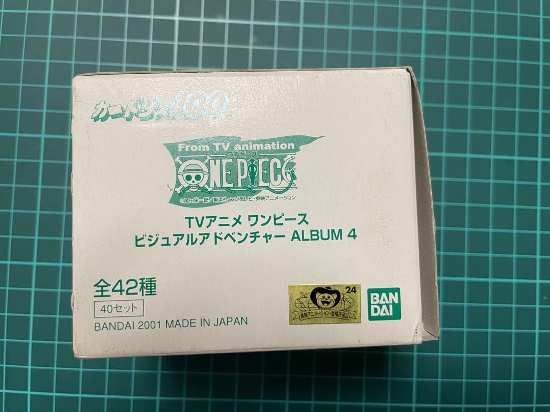 カードダス100 ワンピース ビジュアルアドベンチャー （4弾） 1箱
