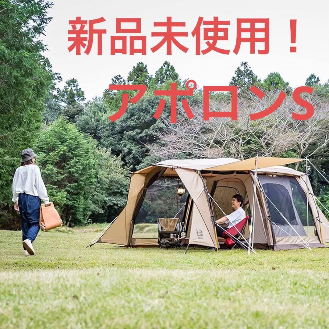 オガワ アポロンS 新品未使用