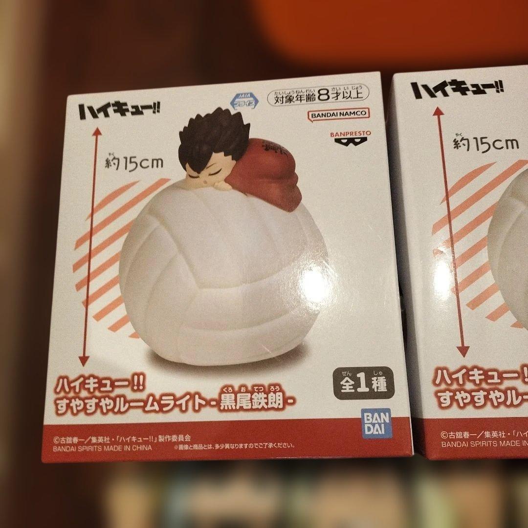 ハイキュー!!　キャラクターグッズ　まとめ売り