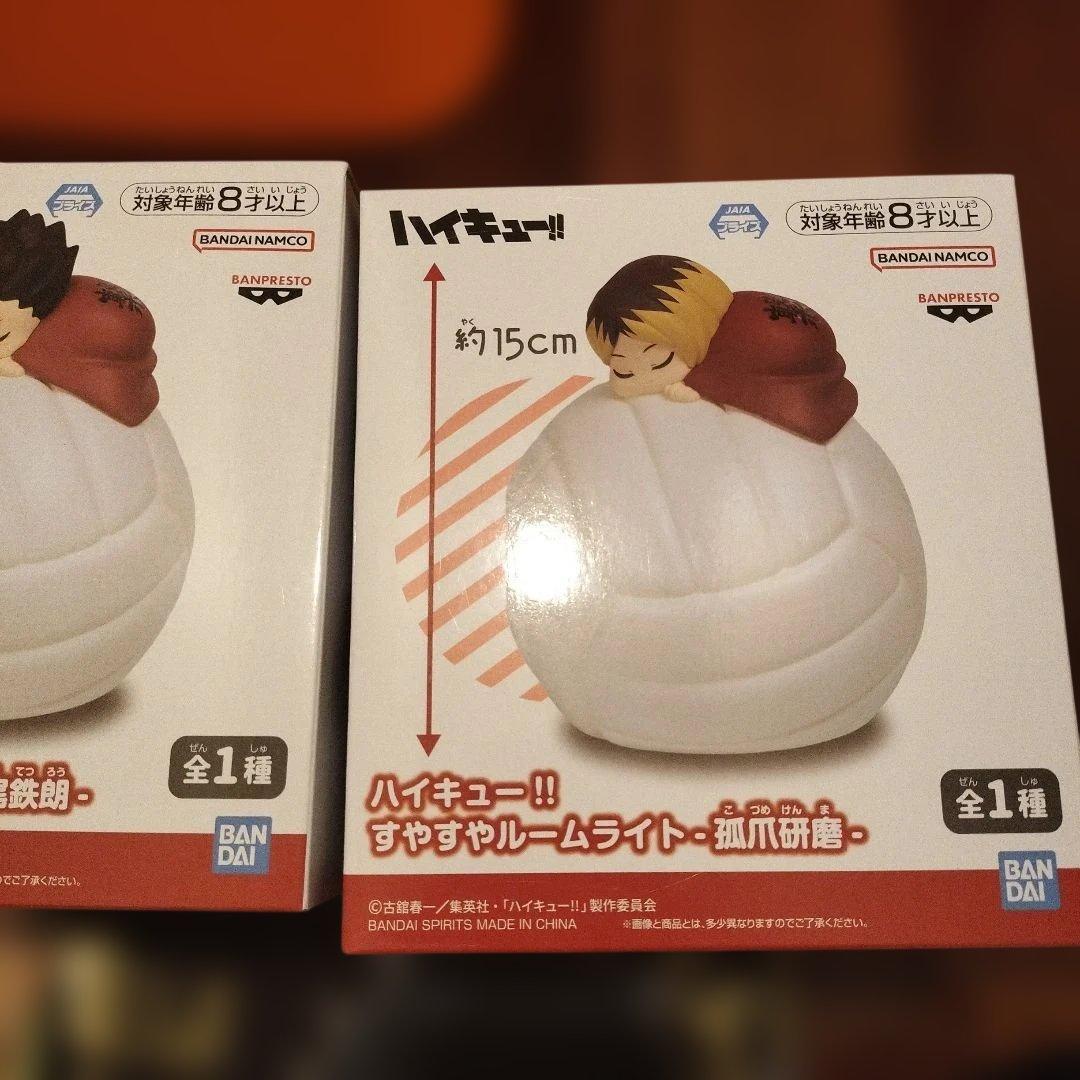 ハイキュー!!　キャラクターグッズ　まとめ売り