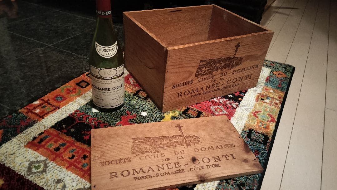 ROMANEE-CONTI 1982年 LEROY空き瓶 木箱・プレート付き